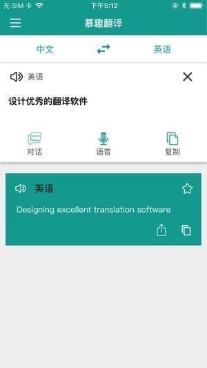 慕趣app