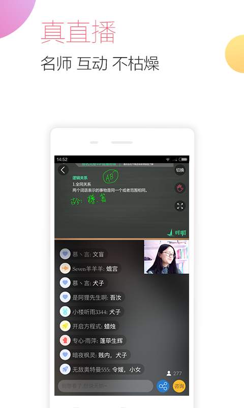 公务员考试随身学app_公务员考试随身学app中文版下载_公务员考试随身学appapp下载