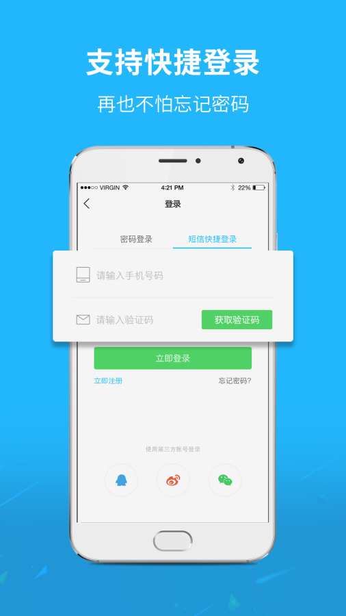 仁怀在线app_仁怀在线appapp下载_仁怀在线app中文版下载