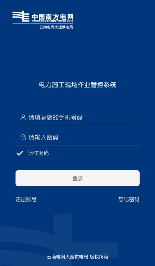 大理作业app_大理作业app手机游戏下载_大理作业app安卓版