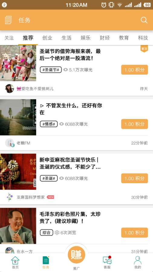 赚钱宝app_赚钱宝app最新官方版 V1.0.8.2下载 _赚钱宝app中文版下载