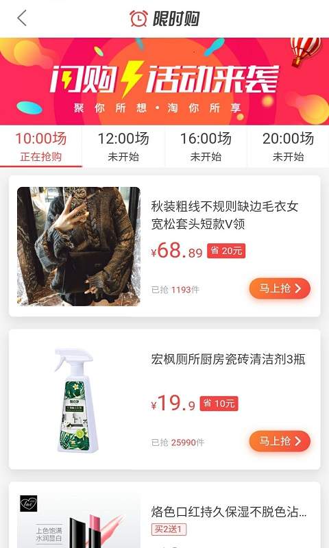 淘宝优惠券下载_淘宝优惠券下载电脑版下载_淘宝优惠券下载中文版