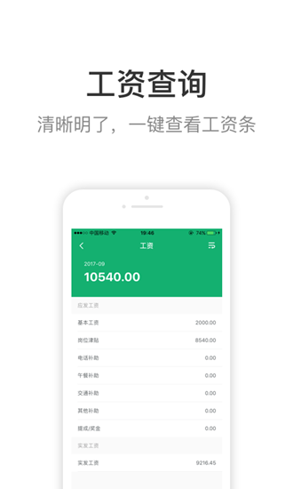 蜗壳app下载_蜗壳app下载最新版下载_蜗壳app下载电脑版下载