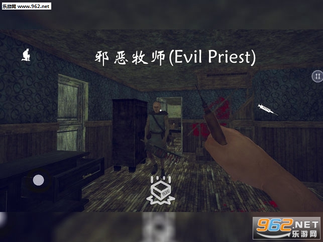 邪恶牧师(Evil Priest)ios版