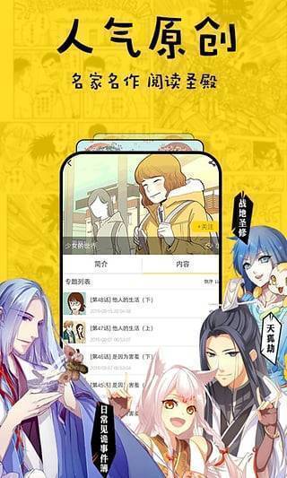 虾看漫画app-虾看漫画官网版下载v3.44.00