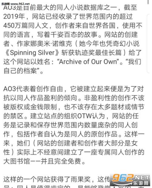 ao3中文网页版app