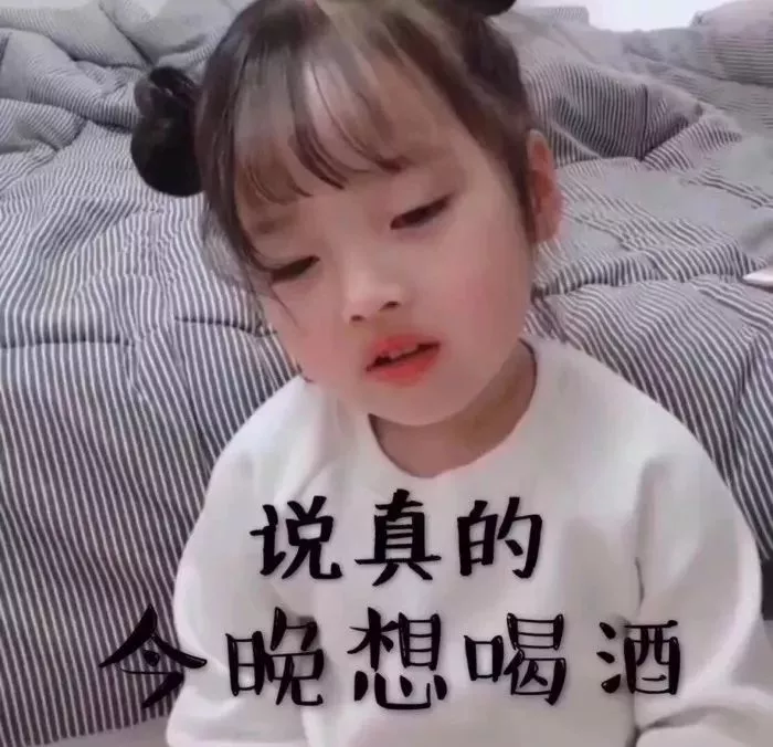 你什么时候才能答应做我女朋友表情包