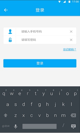 家可可商家app_家可可商家app中文版下载_家可可商家app官方正版