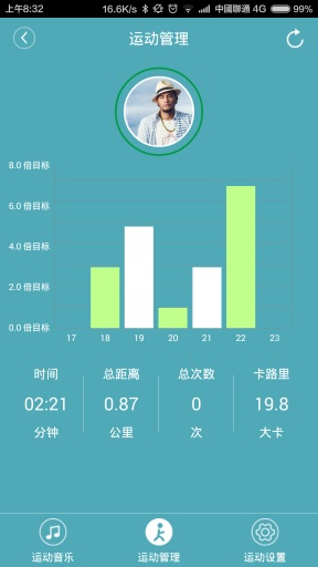 健康运动管理app_健康运动管理app手机版安卓_健康运动管理app最新官方版 V1.0.8.2下载