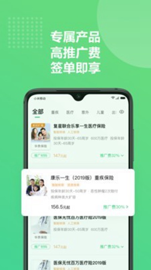神奇保app下载_神奇保app下载手机游戏下载_神奇保app下载中文版