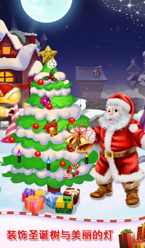 圣诞节机游戏app_圣诞节机游戏app中文版_圣诞节机游戏app中文版