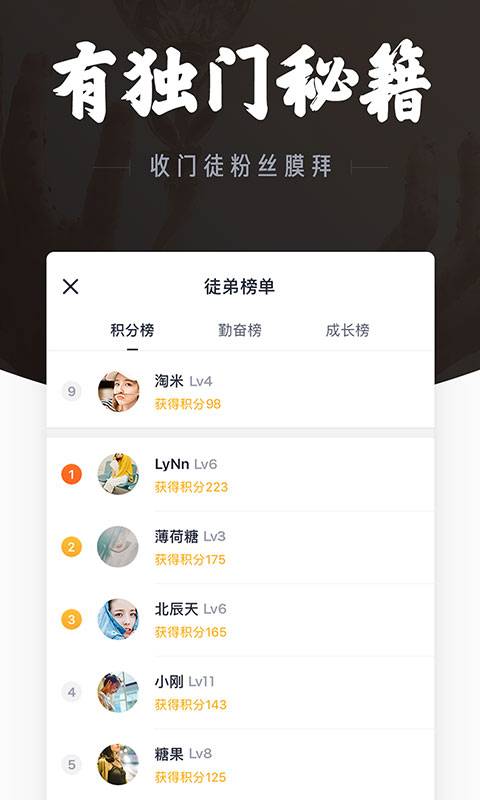 三筒学堂app_三筒学堂app最新版下载_三筒学堂app手机版安卓