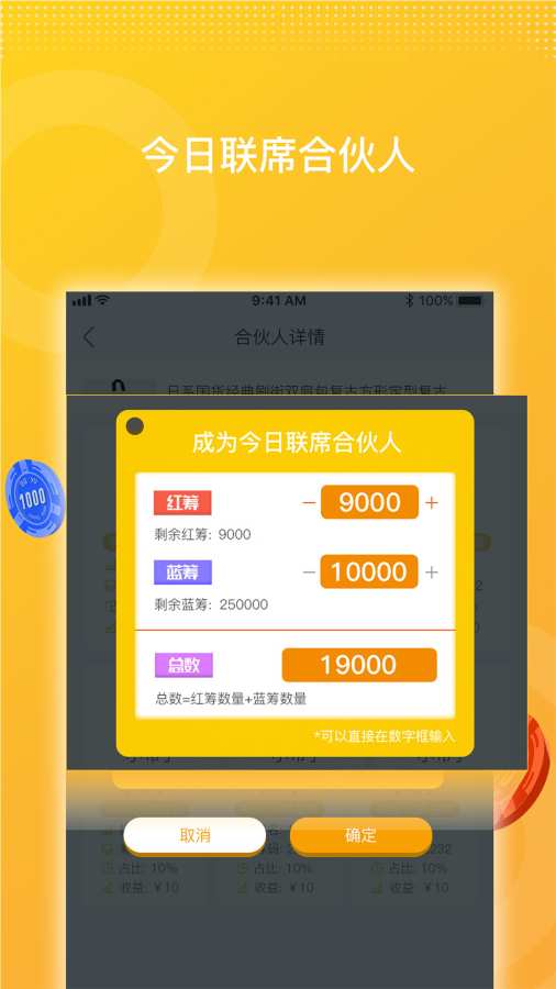 大鱼城选app