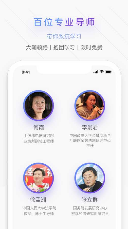 亚财商学院app_亚财商学院app下载_亚财商学院app中文版