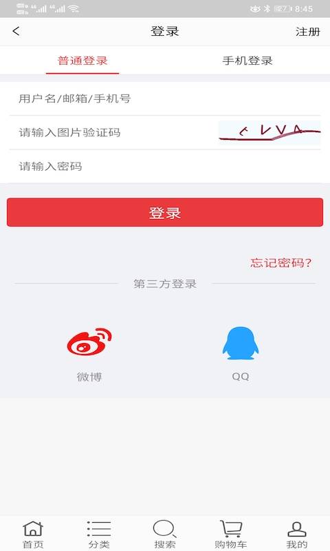 哈吉斯app_哈吉斯安卓版app_哈吉斯 1.0手机版免费app