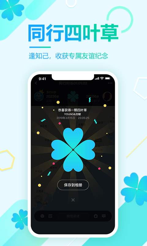 企鹅同行下载_企鹅同行下载中文版下载_企鹅同行下载中文版