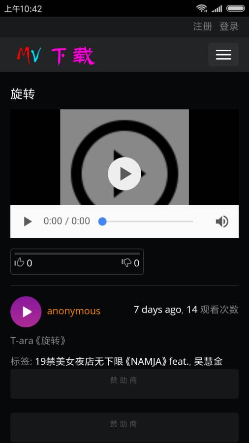 61MVapp_61MVapp官网下载手机版_61MVapp积分版