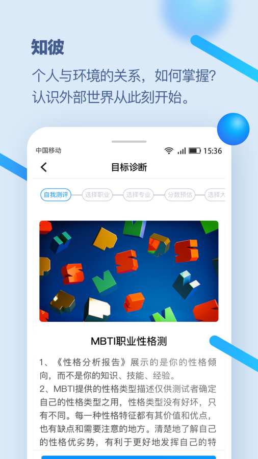 校园在线app_校园在线app最新版下载_校园在线app破解版下载