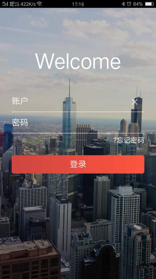 商掌柜app_商掌柜app电脑版下载_商掌柜app手机游戏下载