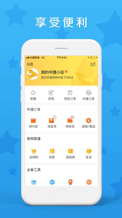 中捷乐淘app_中捷乐淘app电脑版下载_中捷乐淘app最新版下载
