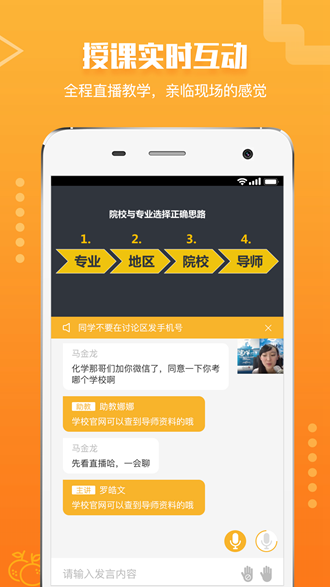 橙啦app下载_橙啦app下载最新官方版 V1.0.8.2下载 _橙啦app下载中文版