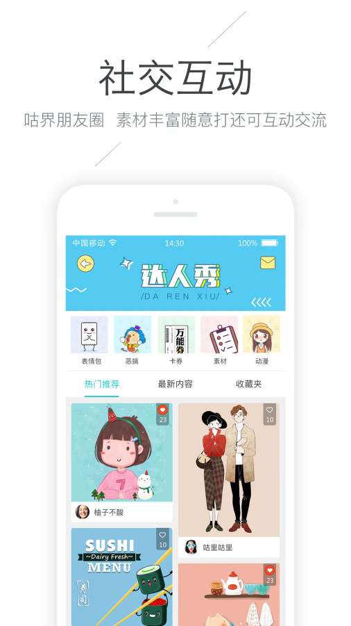 咕咕机app_咕咕机app安卓版下载_咕咕机app攻略