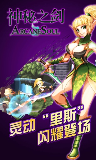 神秘之剑app_神秘之剑app最新版下载_神秘之剑app官方版