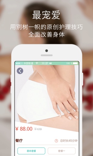 容么么app