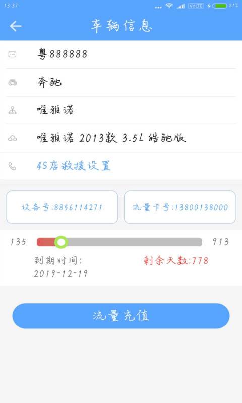 美轮app_美轮app攻略_美轮app破解版下载