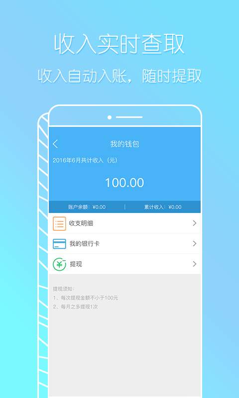 小锐医生app_小锐医生appios版_小锐医生app安卓手机版免费下载