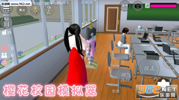 樱花校园模拟器十八汉化最新版