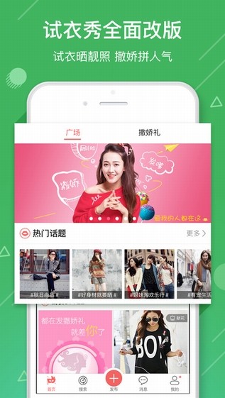 大商天狗网app