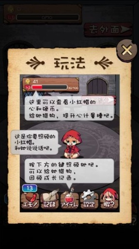 小红帽app_小红帽appios版下载_小红帽app最新版下载