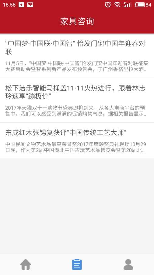 宝盈BBINapp_宝盈BBINapp破解版下载_宝盈BBINapp最新官方版 V1.0.8.2下载