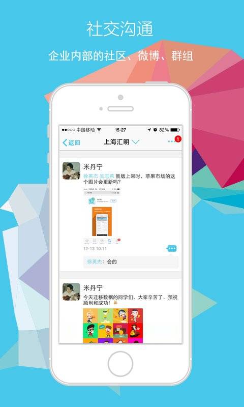 i8小时app_i8小时app官方正版_i8小时app小游戏