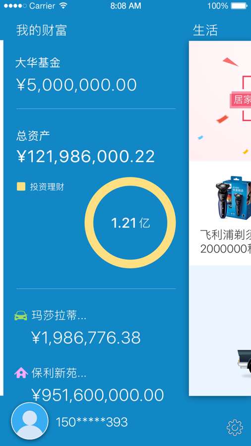 启富东疆app_启富东疆appapp下载_启富东疆app中文版下载