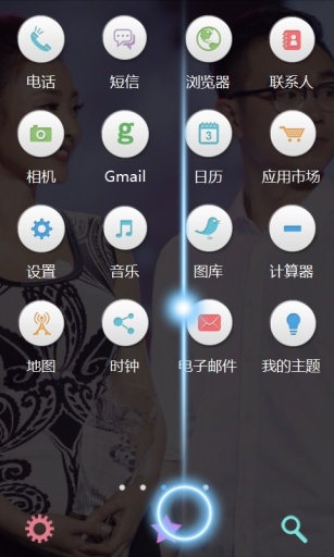 煎饼侠3-宝软3D主题app_煎饼侠3-宝软3D主题app最新版下载