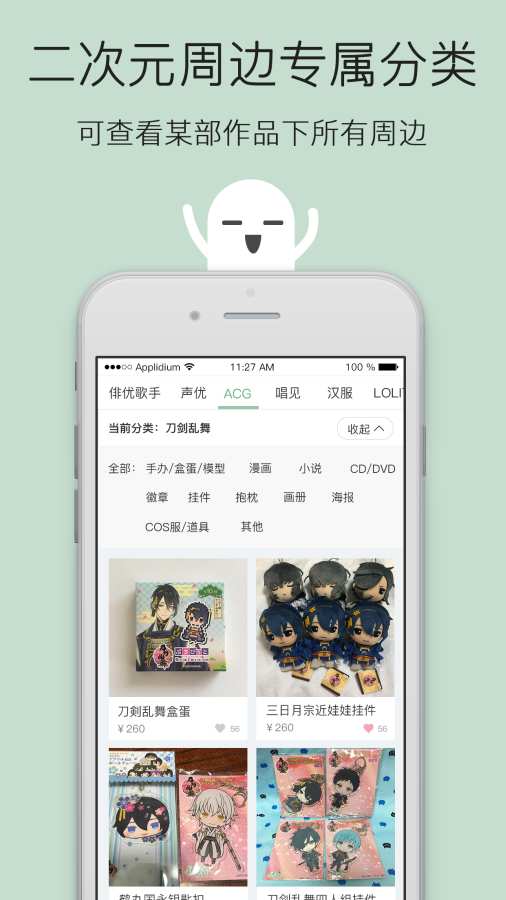 回血君app_回血君app最新版下载_回血君appapp下载