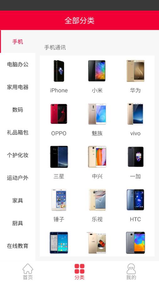 正好花app_正好花appios版下载_正好花app中文版下载