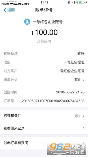 多玩红包助手下载_多玩红包助手下载最新版下载_多玩红包助手下载安卓版