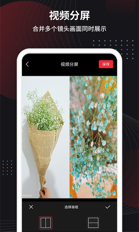 制作视频助手APP_制作视频助手手机版下载