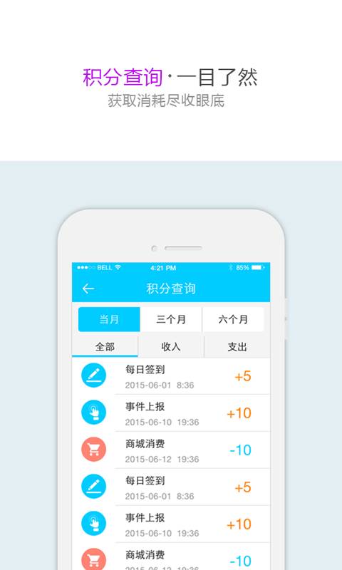 平安地铁app_平安地铁app手机游戏下载_平安地铁app手机版