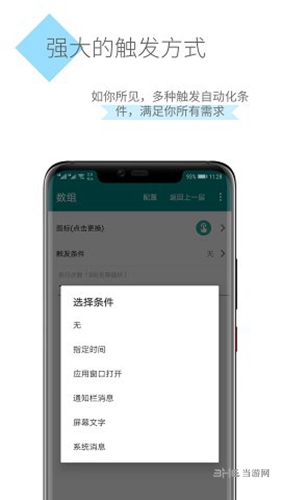 一触即发app下载_一触即发app下载中文版_一触即发app下载安卓版