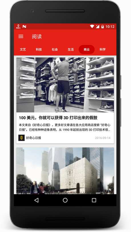 卡片新闻app_卡片新闻app积分版_卡片新闻app最新版下载