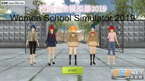 校园女生模拟器2019安卓游戏
