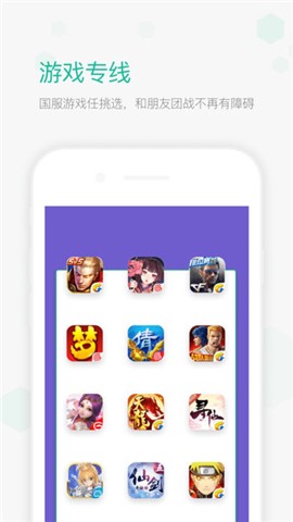 快帆app下载_快帆app下载安卓版下载V1.0_快帆app下载小游戏
