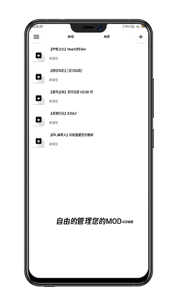 铁锈助手APP版下载_铁锈助手官方版下载v2.0 手机版