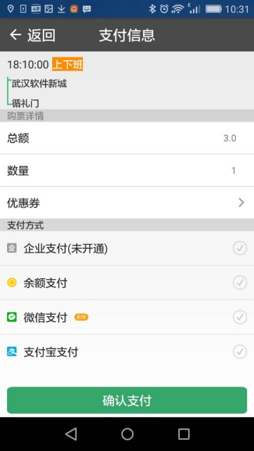 七星巴士app_七星巴士app最新版下载_七星巴士app手机版安卓