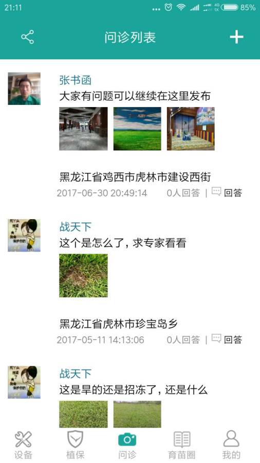 酷乐酷乐app_酷乐酷乐appapp下载_酷乐酷乐app中文版