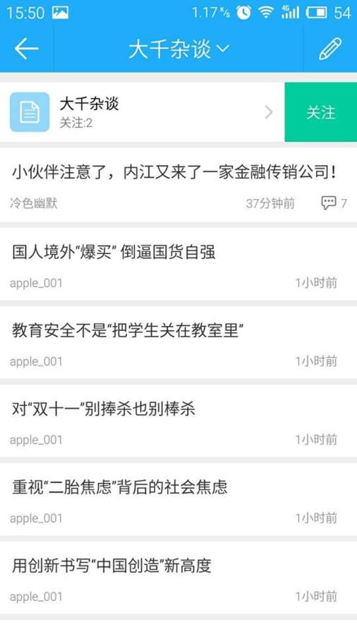 大千社区app_大千社区app中文版下载_大千社区app手机游戏下载